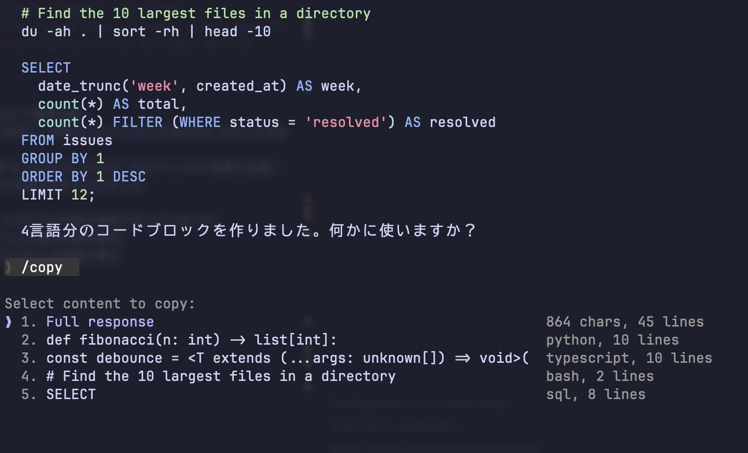 /copy command
