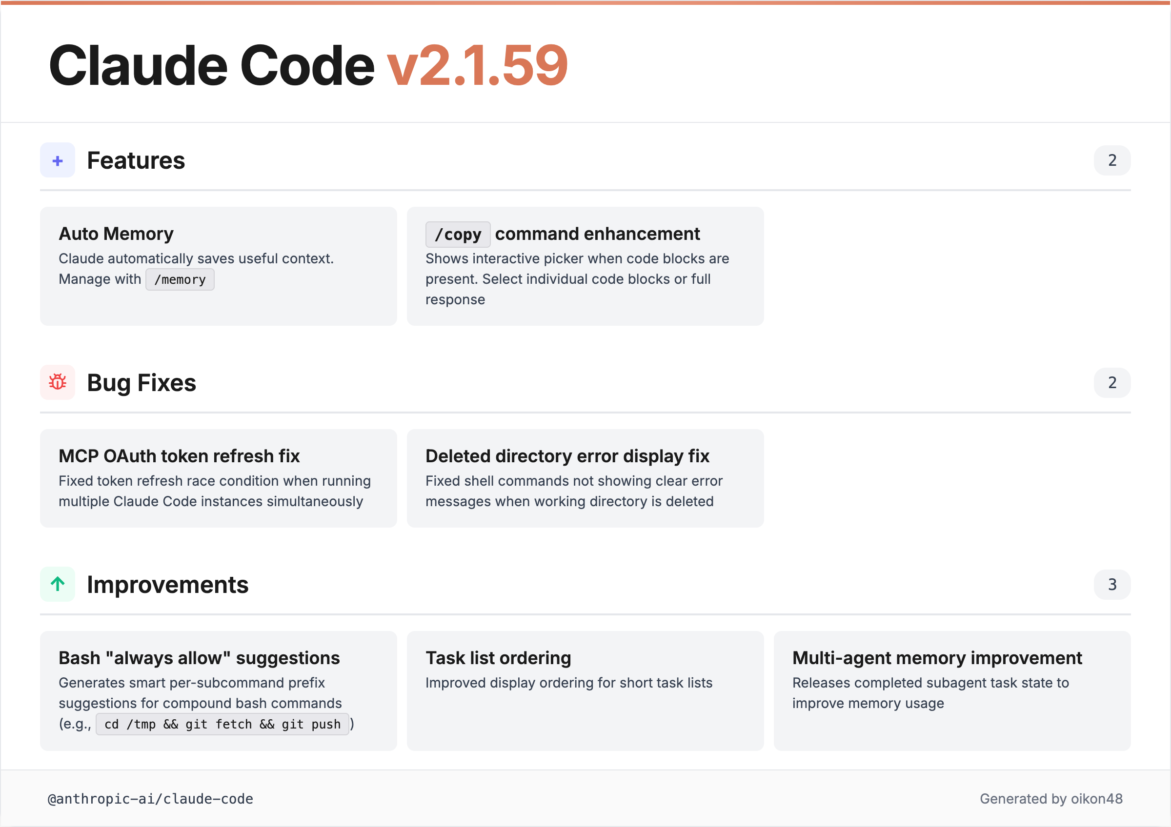 v2.1.59