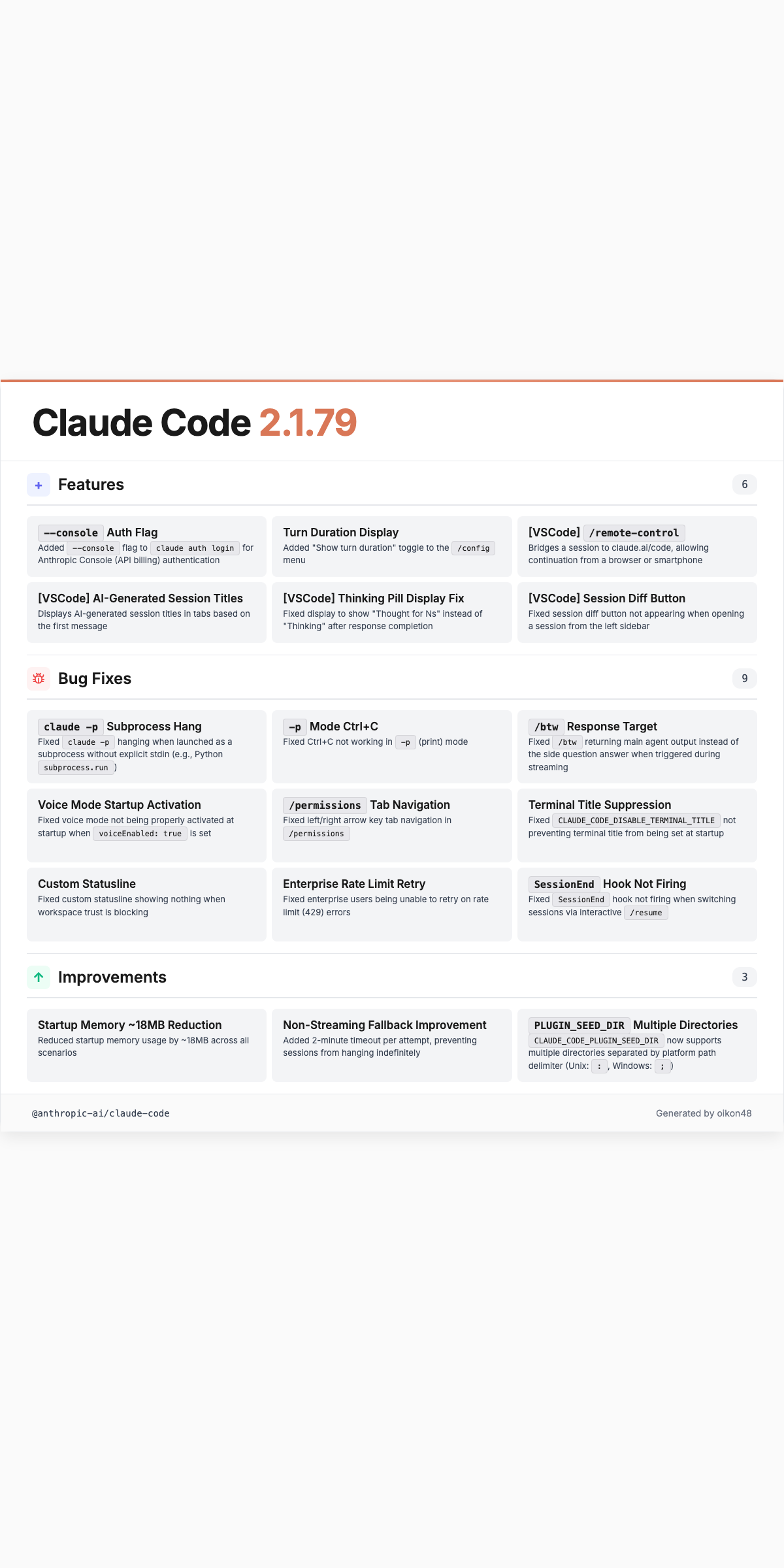 v2.1.79