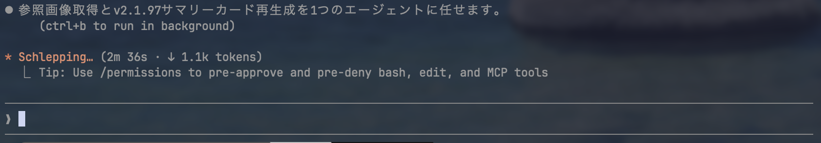 Focus view ON (Ctrl+O)