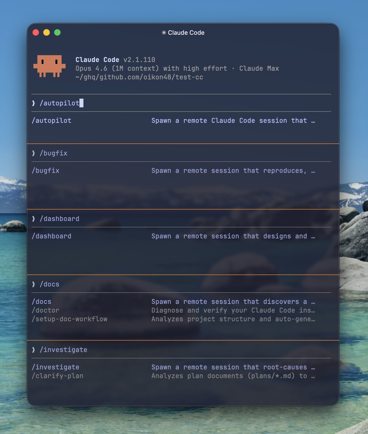 List of Claude Code remote-session commands