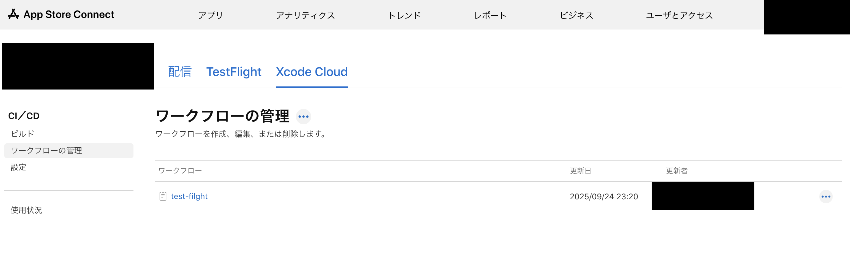 xcodecloud