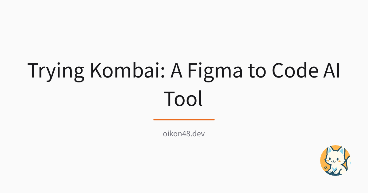 Trying Kombai: A Figma to Code AI Tool | oikon48